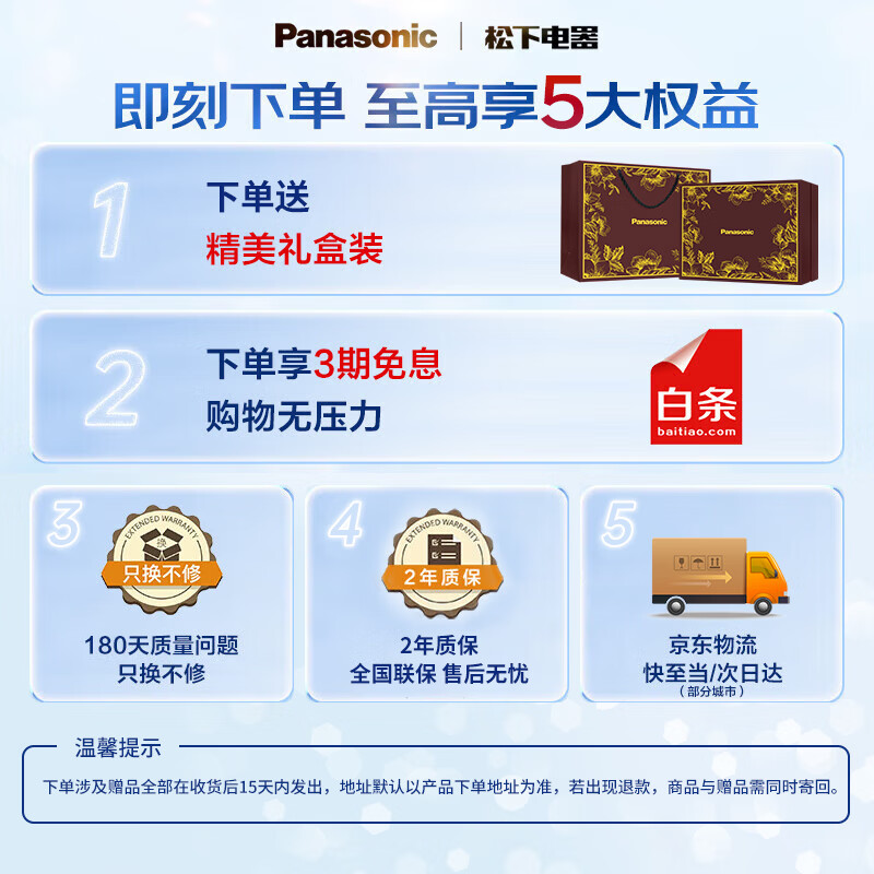 商品图片 3