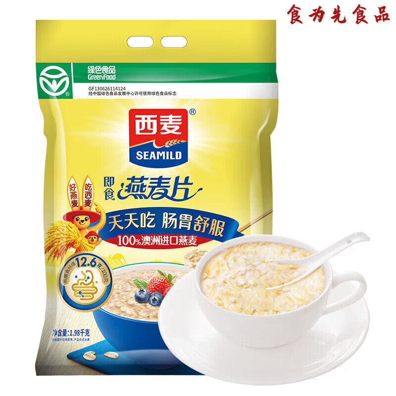 西麦即食燕麦片1980g 谷物代餐早餐膳食纤维无额外添加蔗糖 即食燕麦片1980g*1袋
