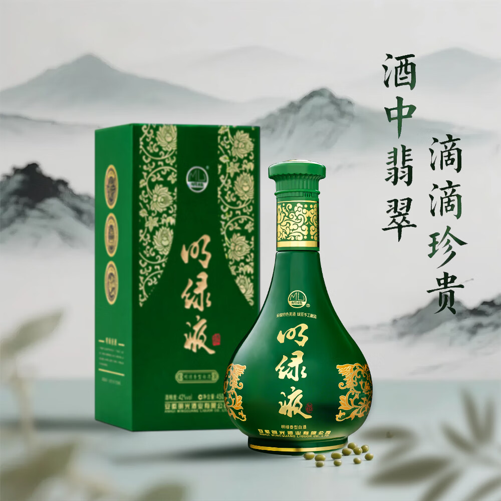 老明光42度450ml 普绿 明绿香型 手工固态酿造 纯粮 明绿液白酒 42%vol 450mL 4瓶 ·赠41.9度窖藏礼盒*1
