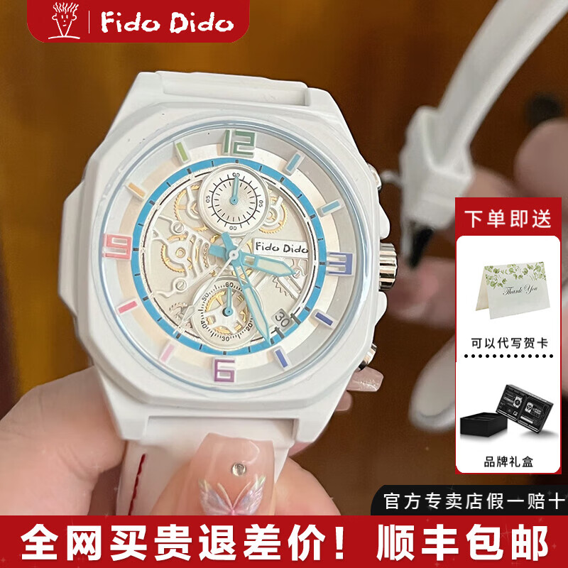 �ƶ��Ҷ���ϲС����������๦�ܲʺ�ʯӢ�� ҹ���ˮѧ���˶��ֱ� FD2337 FD2337-WP8