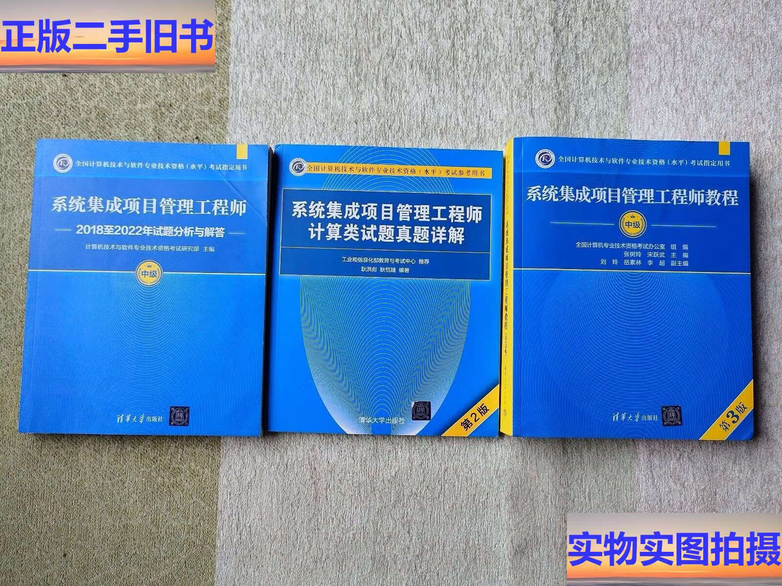 包罗
最新项目体系
集成管理工程师真题的词条 系统集成撰文 包含最新项目系统集成管理工程师真题的词条 包罗
最新项目体系
集成管理工程师真题的词条 系统集成撰文