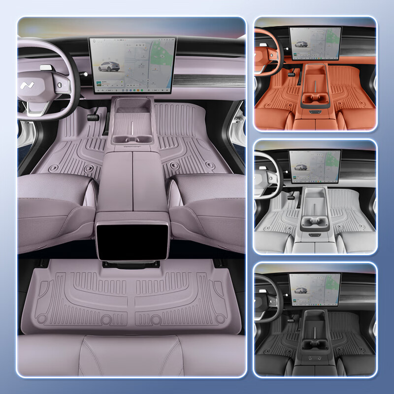 适用2024款乐道L60脚垫全包围TPE25蔚来汽车用品改装饰用品 乐道L60[单层款]丁香紫TPE脚垫