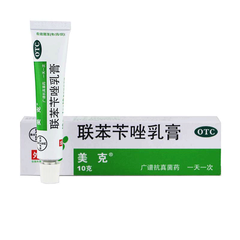 美克 联苯苄唑乳膏1% 10g/支/盒 1盒