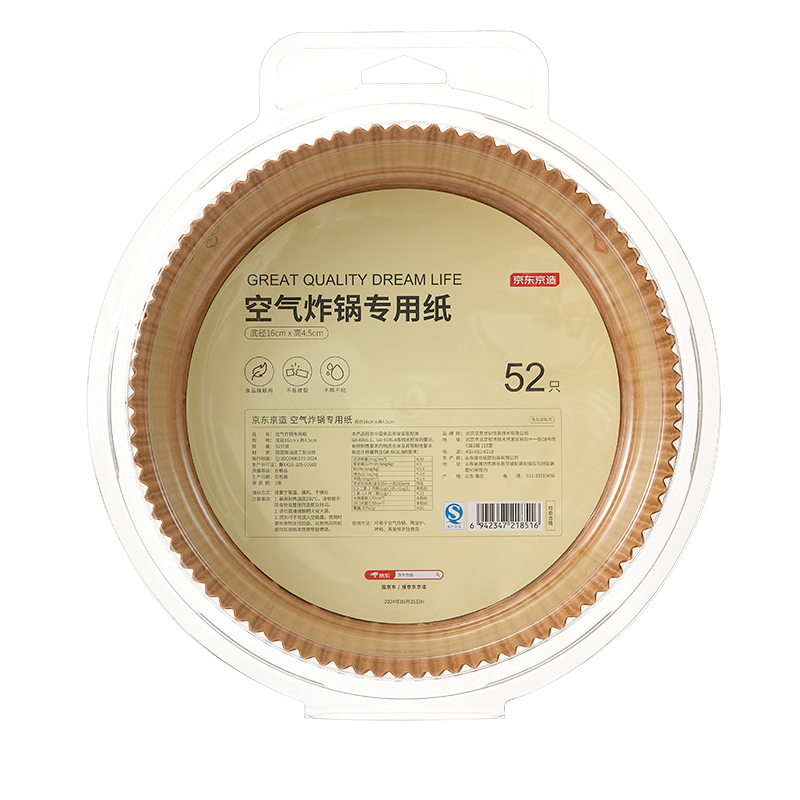 �������� ����ը��ר��ֽ �決�����ֽ����ֽ 52ֻ 8.08Ԫ(������)