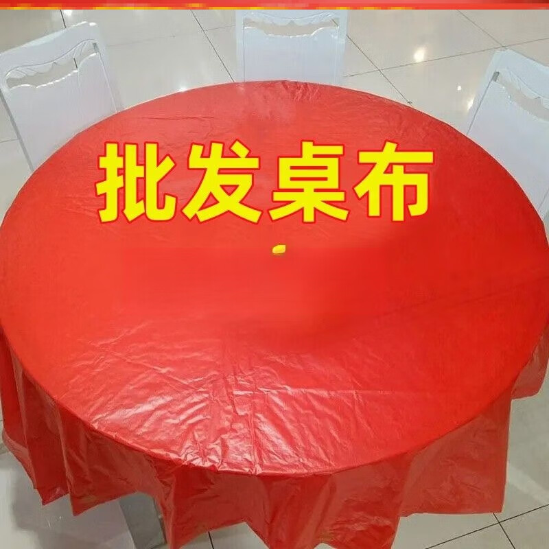 商品图片 2