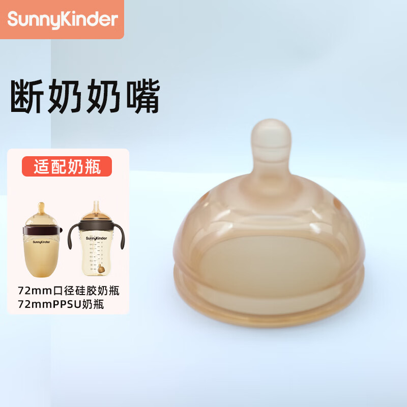 SunnyKinder���������������Ӥ�������� ����ת���� �������� �������ھ� 72mm�ھ�3-6������Բ��M��