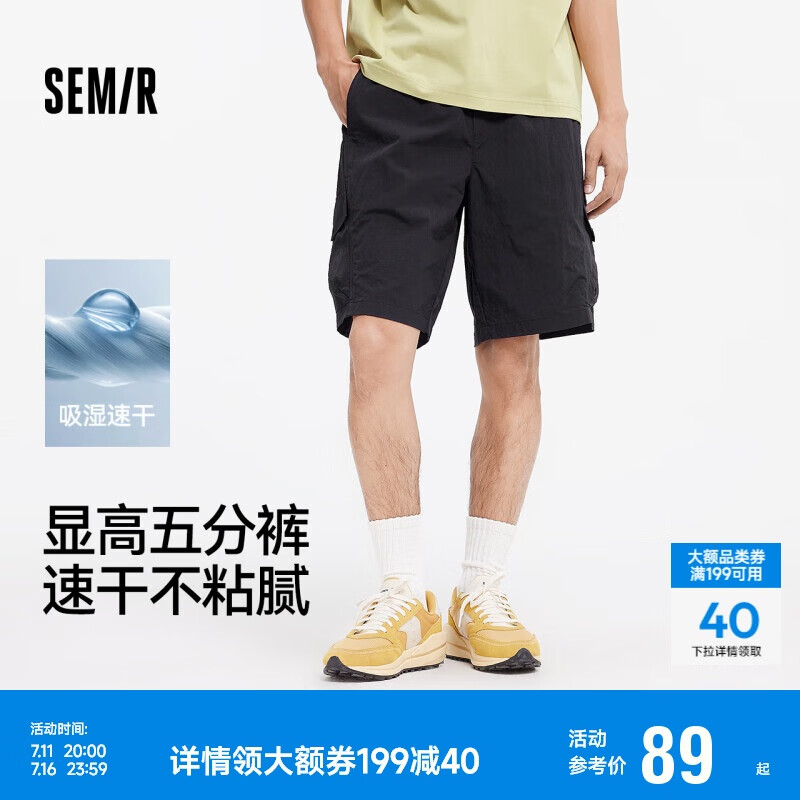 森马（Semir）常华森丨休闲短裤男25夏吸湿速干工装裤户外运动裤子109325125103