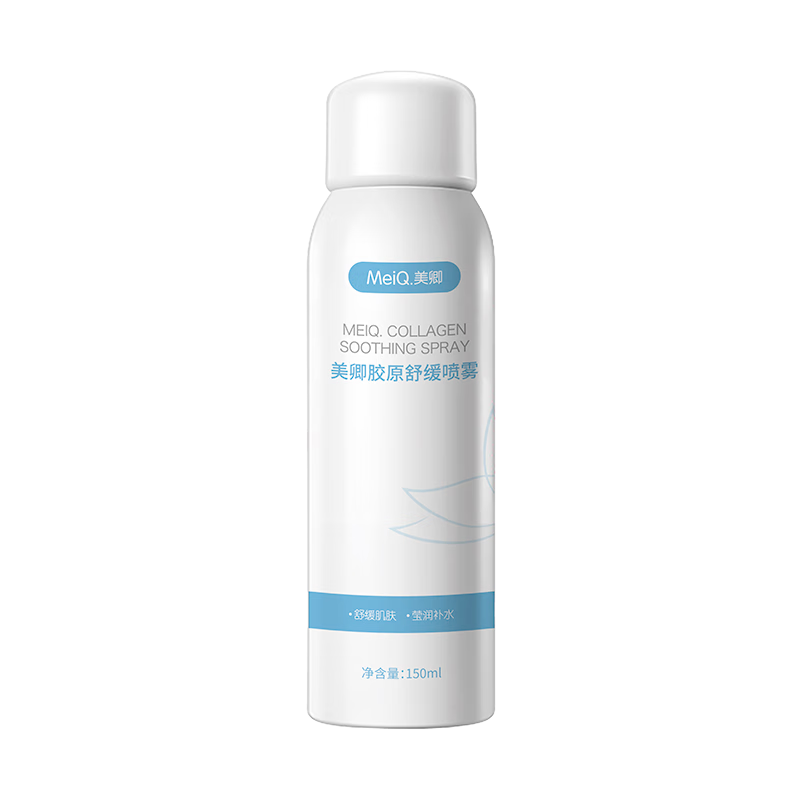 美卿大白喷 150g 爽肤水保湿 胶原舒缓补水喷雾 喷雾+面膜5片