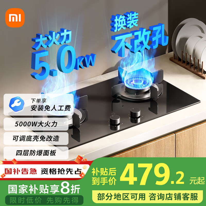 С�� Ƕ��ʽȼ���� MJ02D 5.0kW