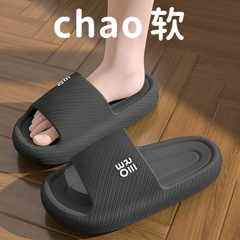 【严选】踩屎感男士拖鞋外穿夏凉鞋夏季2025新款居家防滑浴室情侣 灰色【EVA拖鞋】 44 -45【适合43-码】