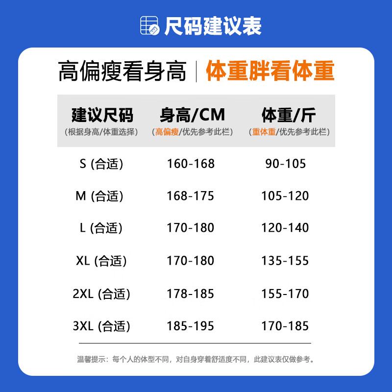 橡漾弯刀微喇阔腿牛仔裤男秋冬季修身显瘦裤美式复古直筒喇叭长裤子 黑色 透气(显高显瘦) XL 【建议135-155斤】