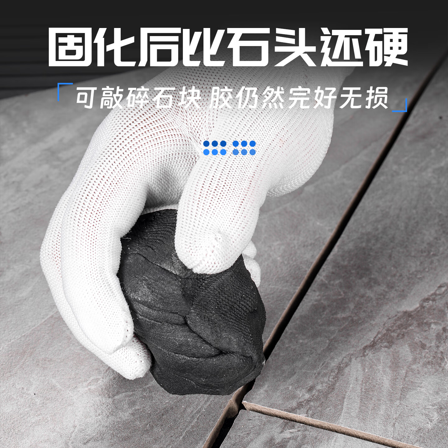 牛享泥铁胶修补强力铁泥塑型胶泥高强度金属固化塑钢多功能金刚泥 【强力泥铁胶】白色600g装