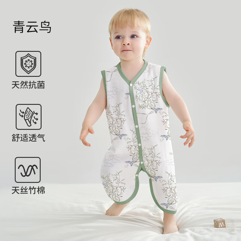 欧孕（OUYUN）婴儿天丝网眼纱布睡衣背心睡袋宝宝防踢被护肚儿童春夏季空调服 青云鸟 100cm 100码