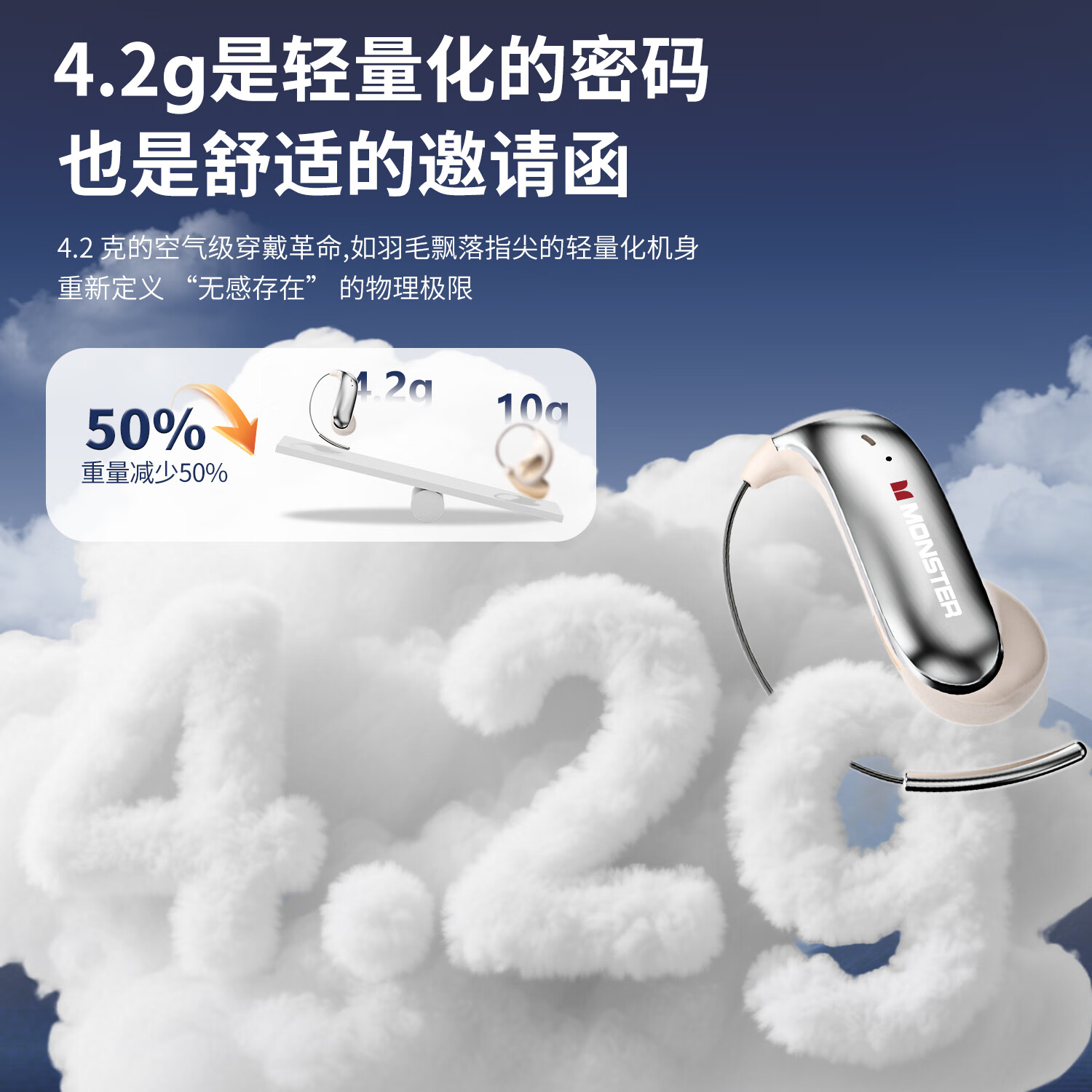 魔声C01挂耳式蓝牙耳机开放式全新蓝牙6.0游戏音乐低延迟轻盈舒适挂耳运动跑步长续航适用于苹果安卓 香芋紫【全景音效/IPX5防水】