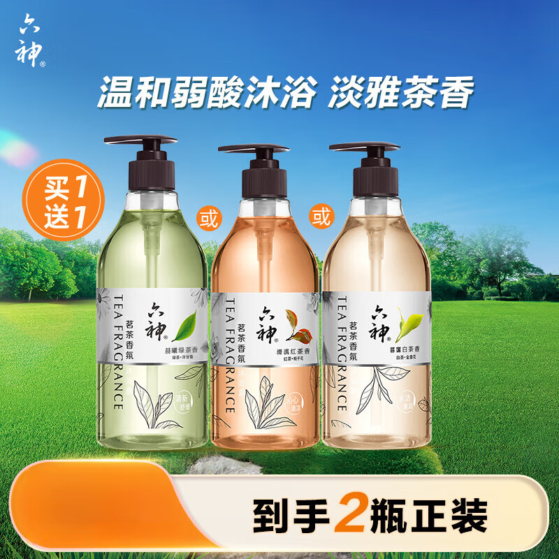 六神沐浴露茗茶植萃舒缓保湿持久留香清雅茶香475ml 买【红茶】配【白茶】 475ml 1瓶 475ml