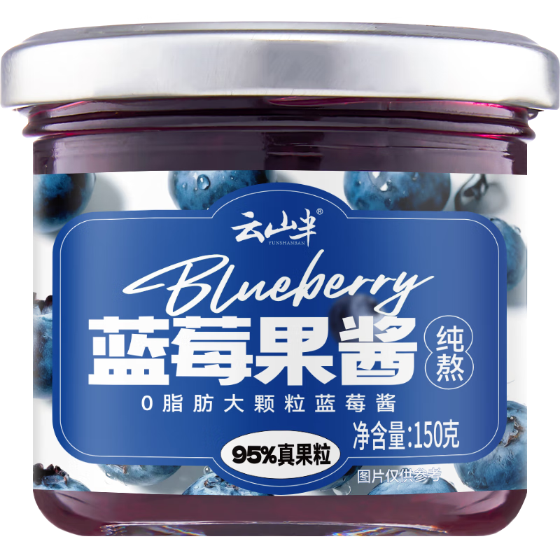 ���ڲ�������ɽ�봿����ݮ�� ����������95% �����ӹ�����ɰ�� ��ͯ����150g 10.9Ԫ