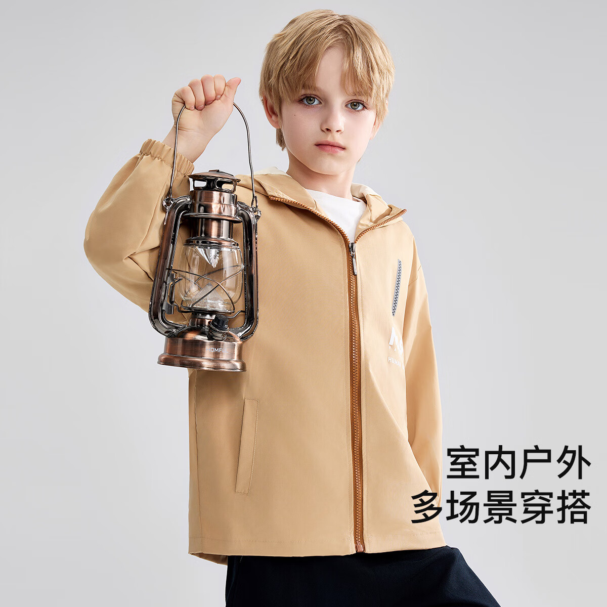 马克华菲童装 儿童外套25年秋季新款男童女童夹克外套上衣-東 浅卡其-银色拉链 160