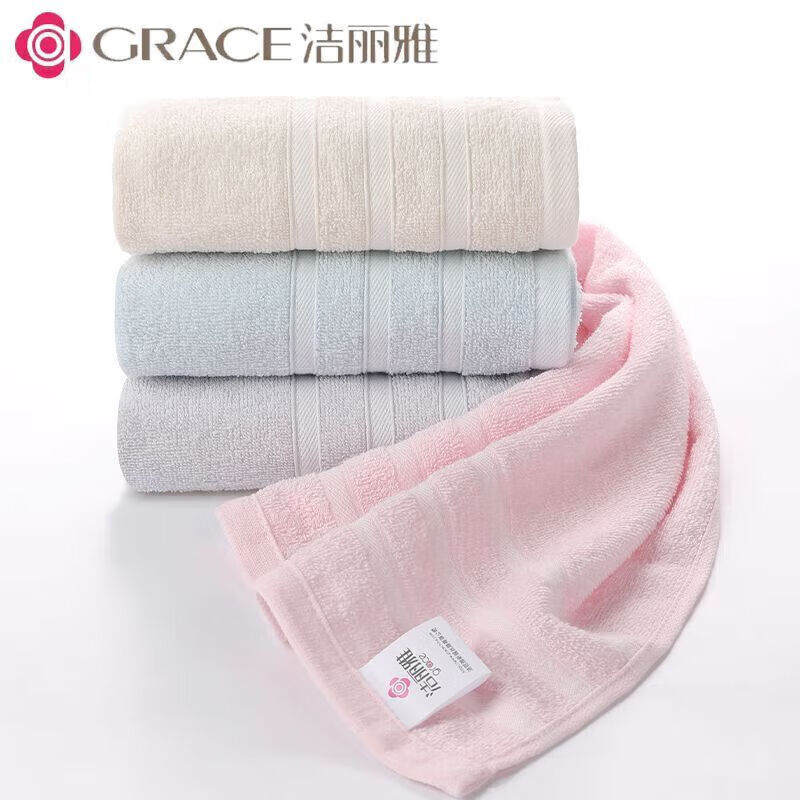 洁丽雅(grace)新疆A类纯棉毛巾吸水毛巾洗脸面巾加厚柔软不掉毛 毛巾【粉+蓝+米黄】三条装