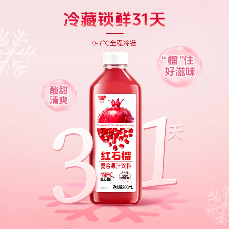 配图3