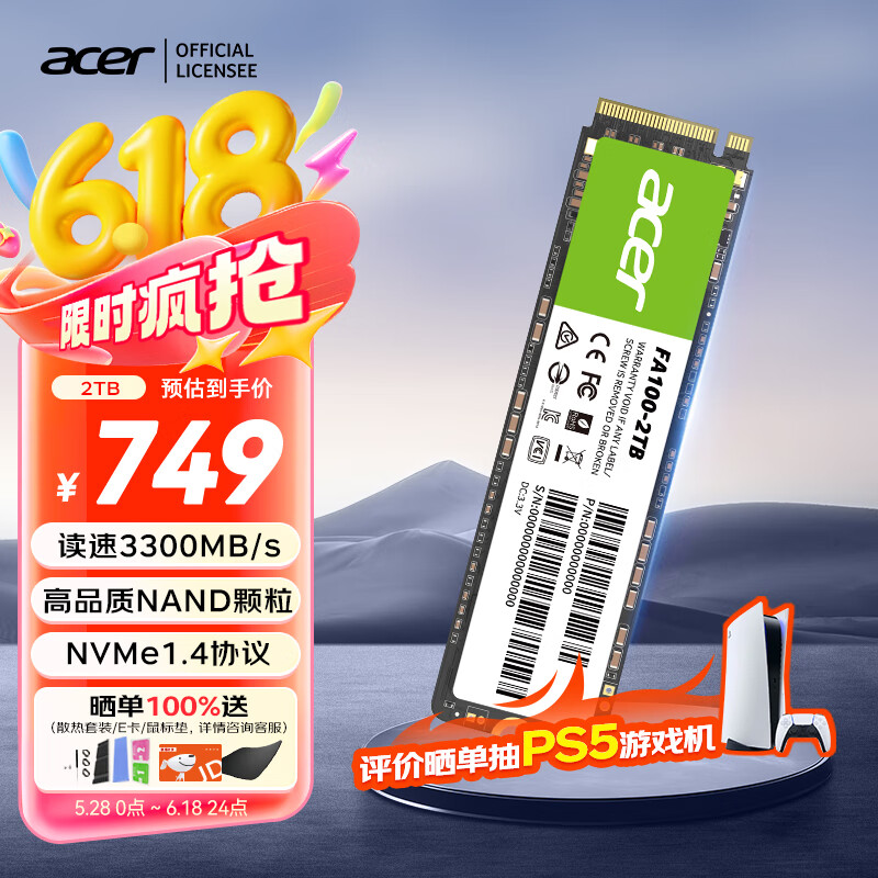 宏碁（acer）2TB SSD固态硬盘 M.2接口(NVMe协议) FA100系列