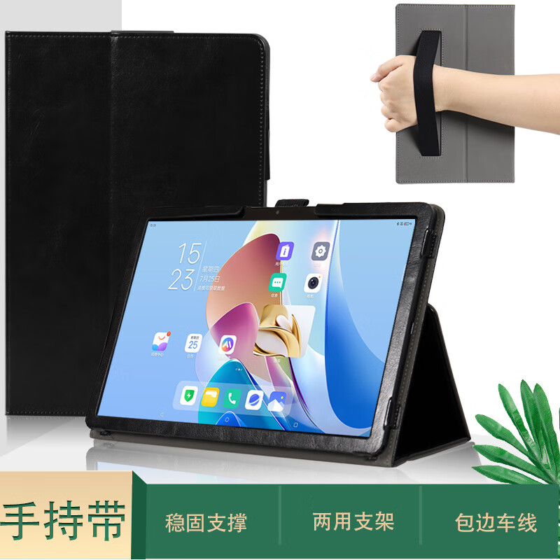 喜门红适用中兴W202DS云电脑保护套W201DS皮套11英寸二合一5G商用平板皮套防摔保护壳W200DS支撑外套笔套 疯马纹黑色送笔 中兴云电脑11英寸保护套送笔