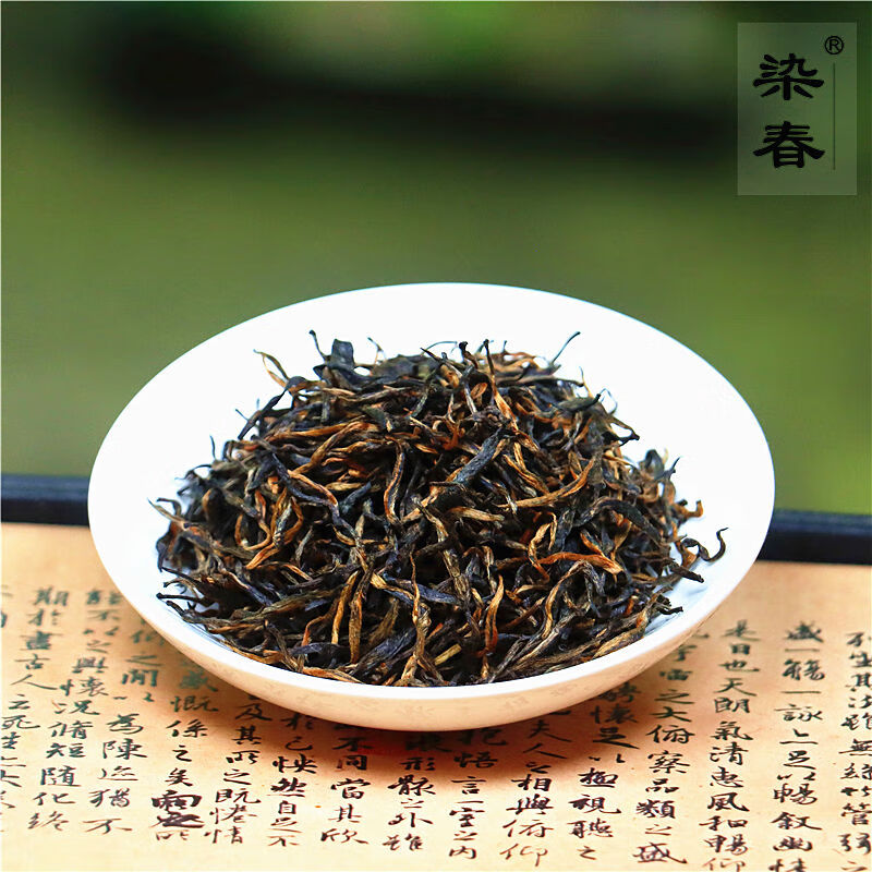 染春2024新茶四川雅安茶葉工夫紅茶蒙頂山茶小葉種功夫紅茶100g 100g罐裝