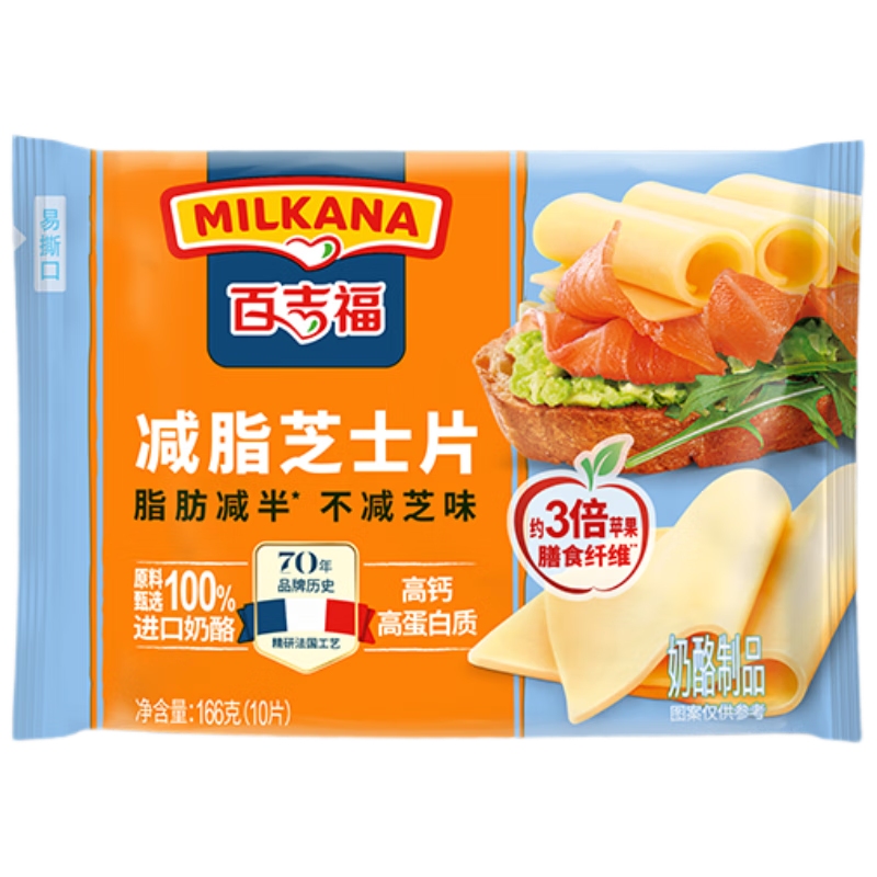 �ټ�����MILKANA�� ֥ʿƬ���� 166g/10Ƭ*2�� ��� ��ʳ �決� ��� ����    26.41Ԫ
