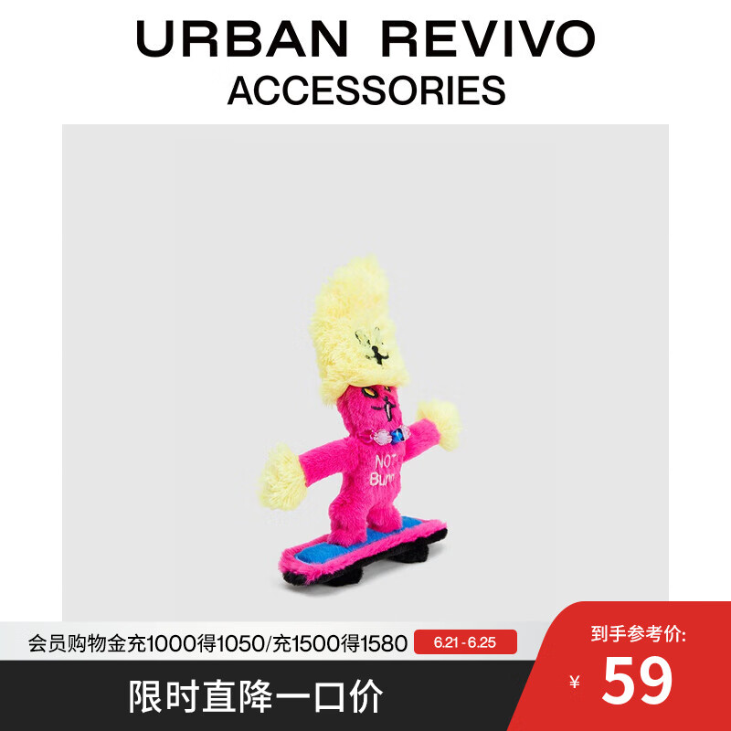 URBAN REVIVO【野丸子】2025夏季新款女野丸子联名挂饰UAYA50165 多色