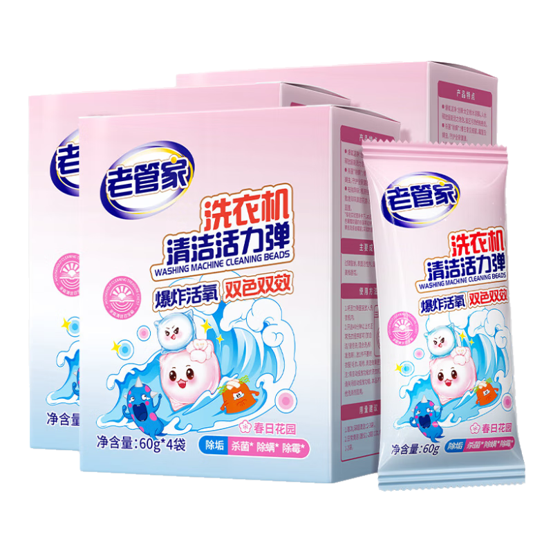 Ϲܼϴ»ϴ ǿɱù ȫԶֹͲʽڵϴ 720g312