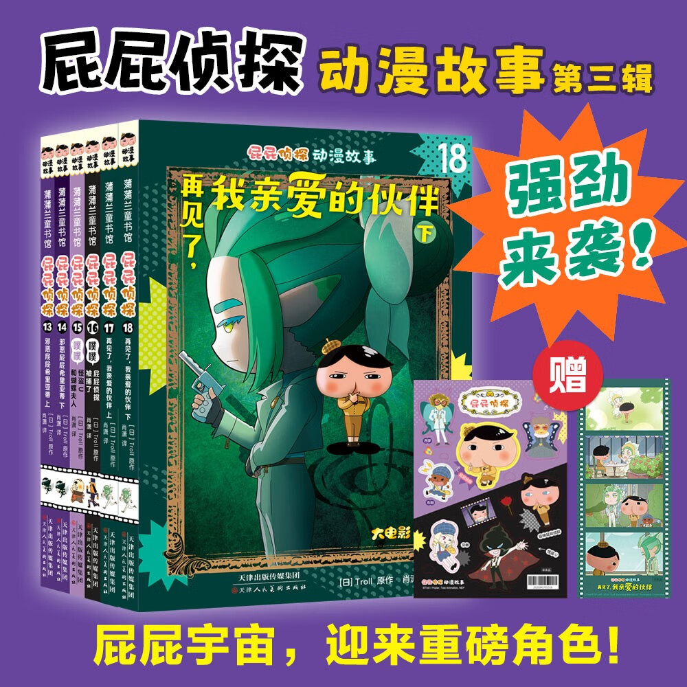 ƨƨ̽´Ӱ13-18 ƽװ6ᣩҵ һν Сν89.2Ԫ