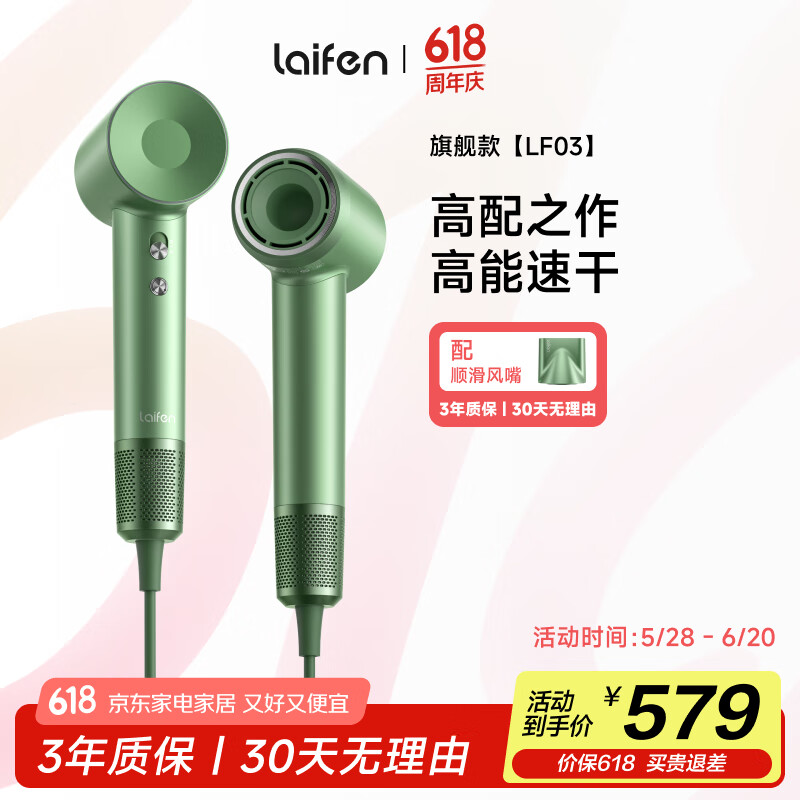 LEIFIN/��� LF03 ���¸����ӵ紵�� 1600W 2�ڸ����� ����