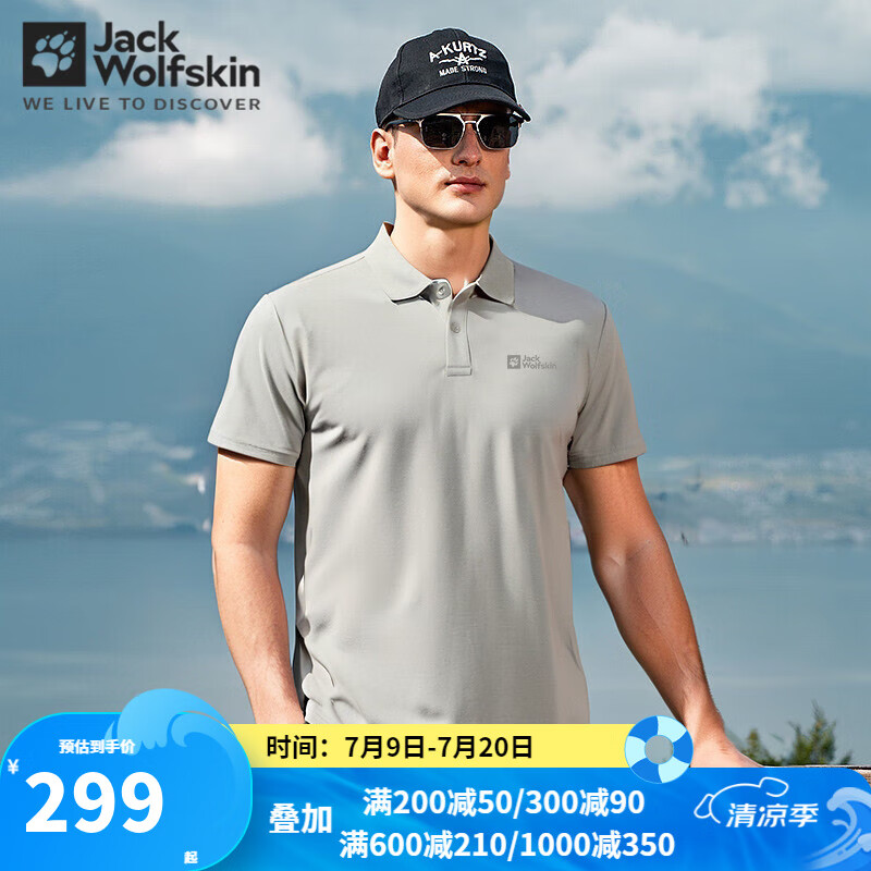 Jack Wolfskin��צ2025�¿�t���д��Ļ����˶�͸���������п�ɿ���polo������ 5820015-4137 /����Ҷ�� 2XL 185/108A