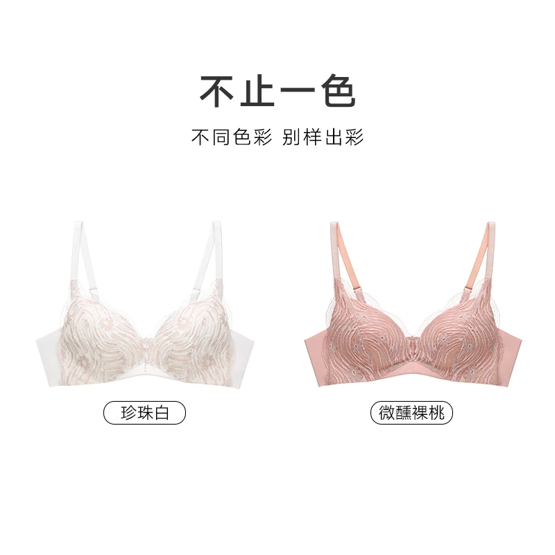 曼妮芬女士小胸聚拢型内衣新款爆款珠光波纹美背薄收副乳防下垂无痕文胸 微醺裸桃 75A (34)