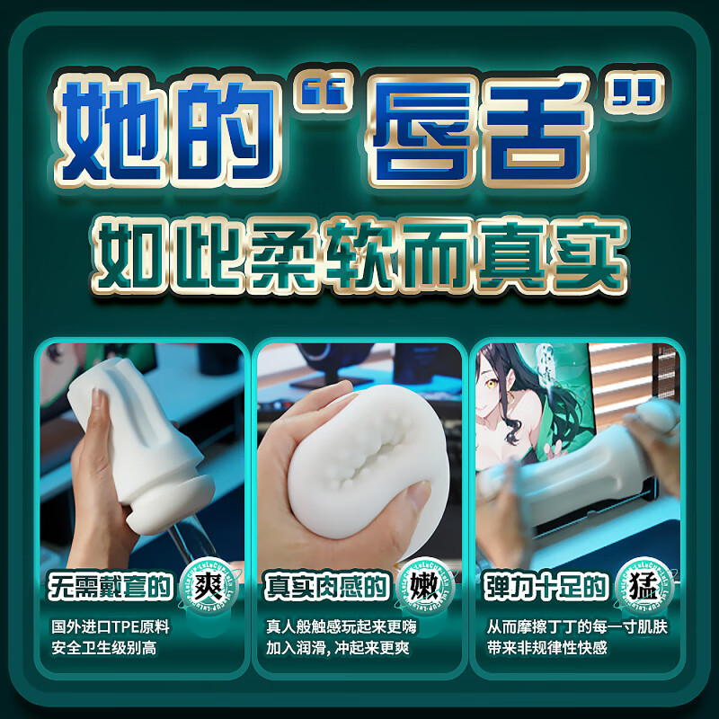 青白之恋狂吮飞机杯撸撸杯小青蛇圣杯子小白双骄一代二代之吮男用 青白之吮（小青）+加温棒+润滑油