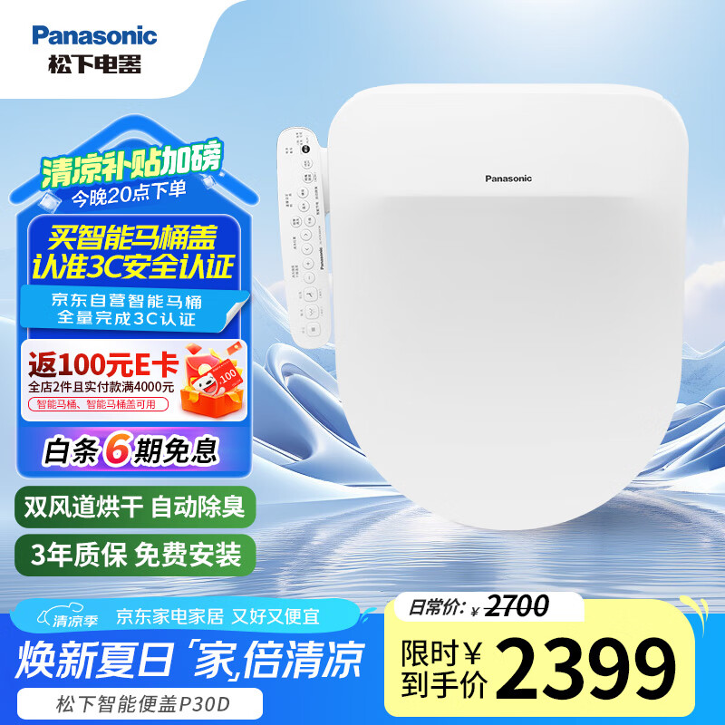 ���� ������Ͱ�� DL-PSTK30DCW