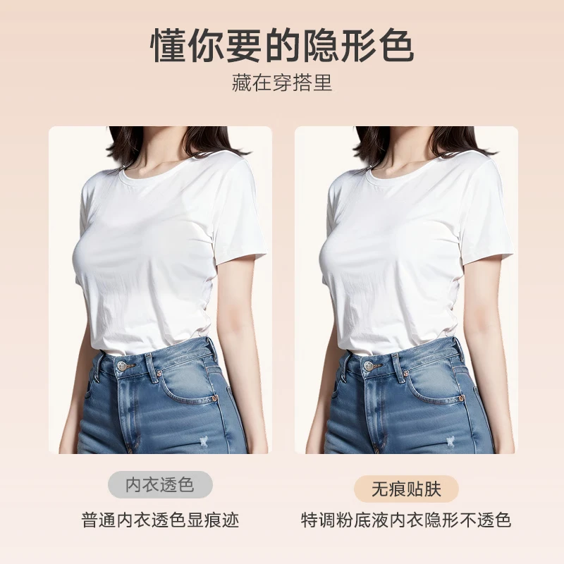 曼妮芬防滑可拆卸肩带无肩带内衣新款无痕防滑防走光抹胸美背聚拢文胸 粉底肤 S 80-110斤 适合70ABCD/75AB