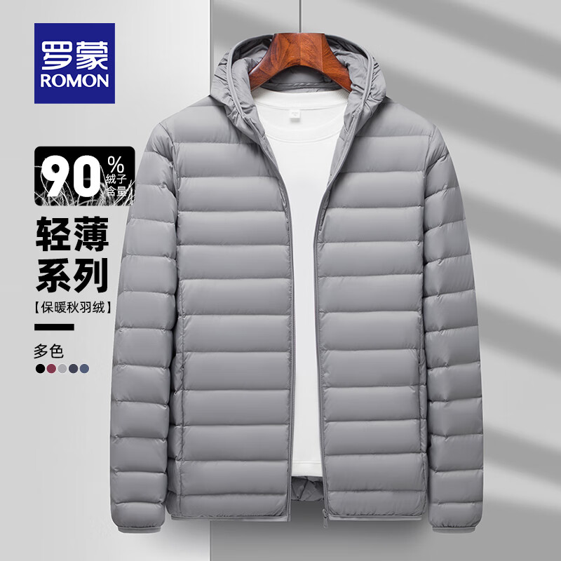 罗蒙短款羽绒服男士轻薄款休闲外套秋季新款中青年易穿搭羽绒外套 蓝色【连帽】 2XL (185)