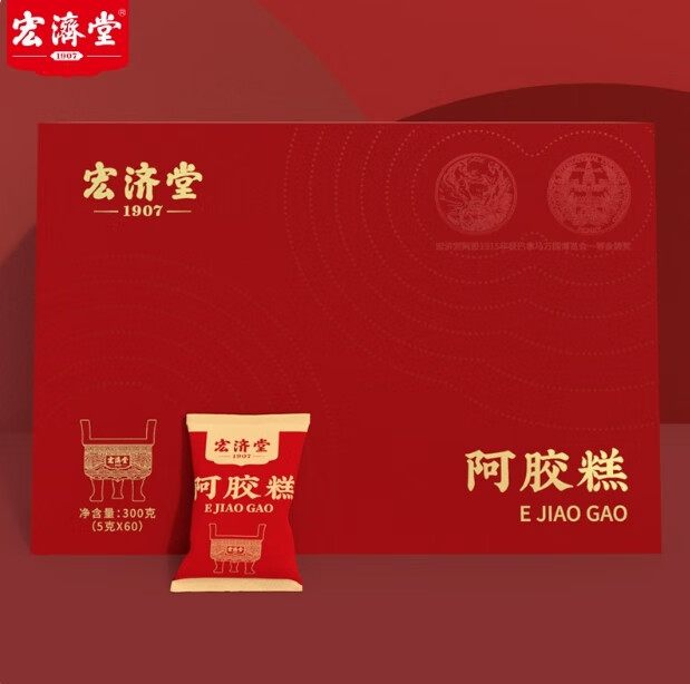 宏济堂阿胶糕 即食阿胶糕 宏济堂阿胶糕300g礼盒装即食手工养生小零食 5g*60片/盒