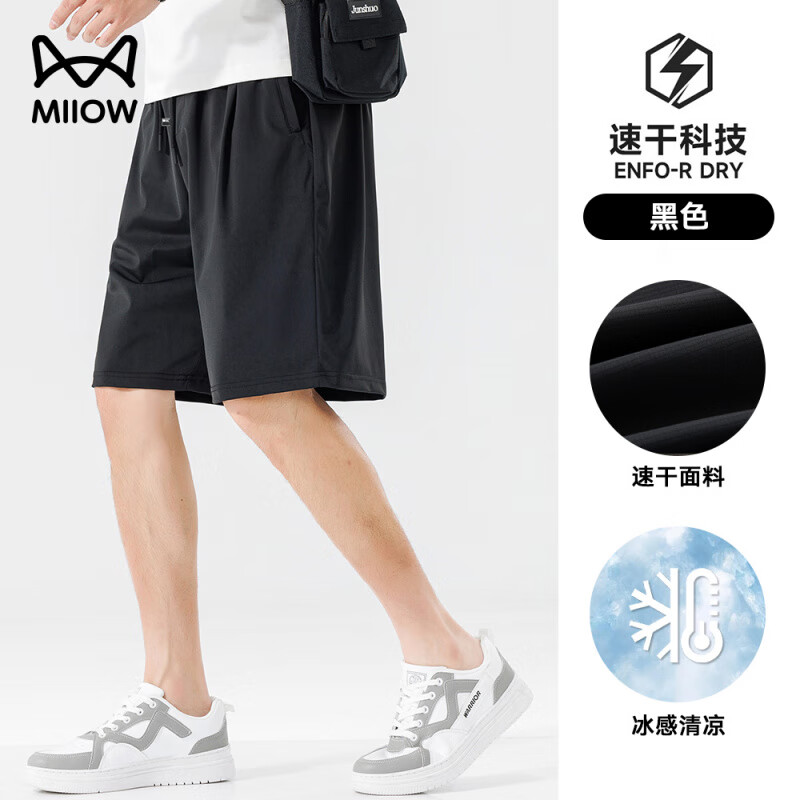 ���ڲ�����è�� MiiOW�ļ���ɹ��˿�ٸ���ֿ���ʿ����ֱͲ�����˶��̿㴹�����п� ��ɫ ���������ϡ� 4XL ��������200-220��