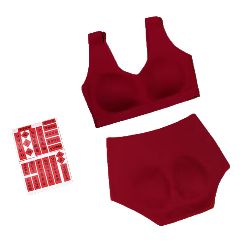 愛慕紅本命年新年紅品文胸內(nèi)褲【禮盒】套裝無鋼圈背心式AM178251