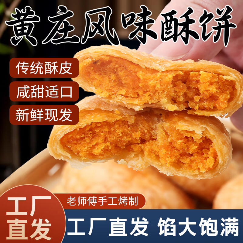 ��Ȼ��ʯ��ׯ�ز����۴��ׯ��Ƥ�±���ʽ�ֱ���� �̵���+��ɳ Լ800g��20öF4