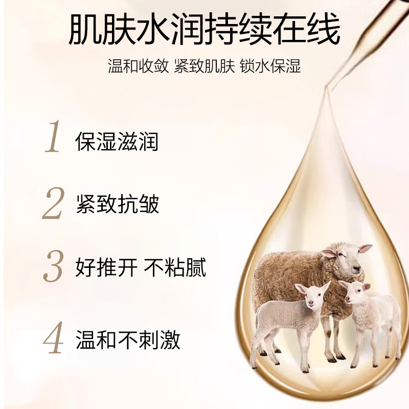 香娜露儿(Chantelle)澳洲进口羊胎素葡萄籽绵羊油面霜抗皱保湿霜补水身体乳护肤霜 羊胎素滋润霜(深层滋润)-2瓶
