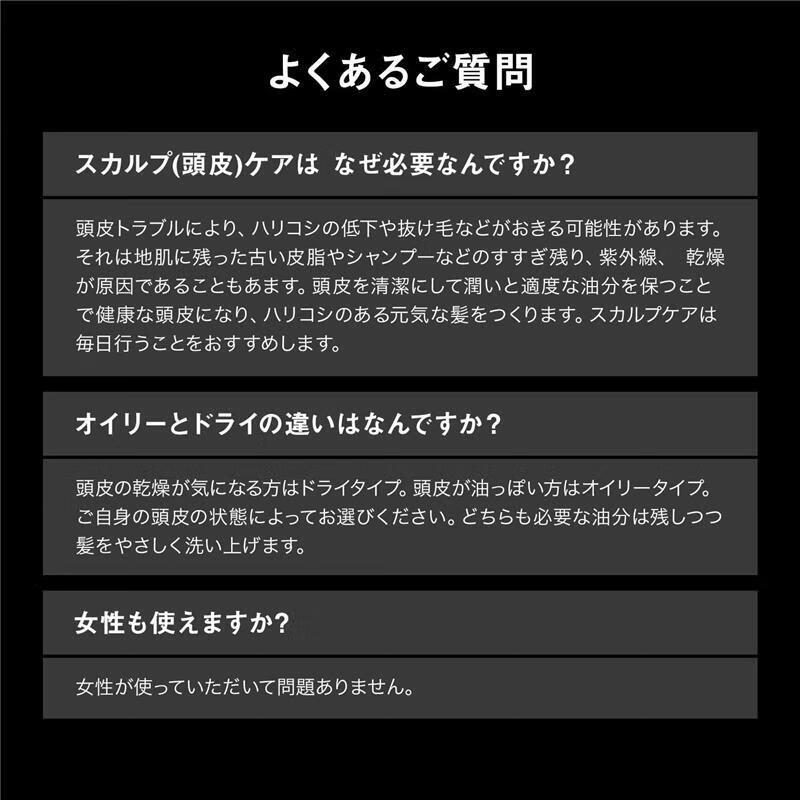 资生堂（Shiseido）【JD物流 日本直邮】ADENOGEN不老林头皮养护洗发水控油去屑 替换装 控油型洗发水 310ml * 1袋