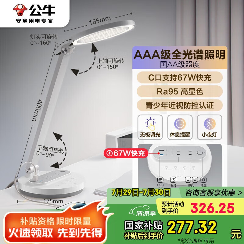 ��ţ ����̨�� ML-E012E-CS C��֧��67W���