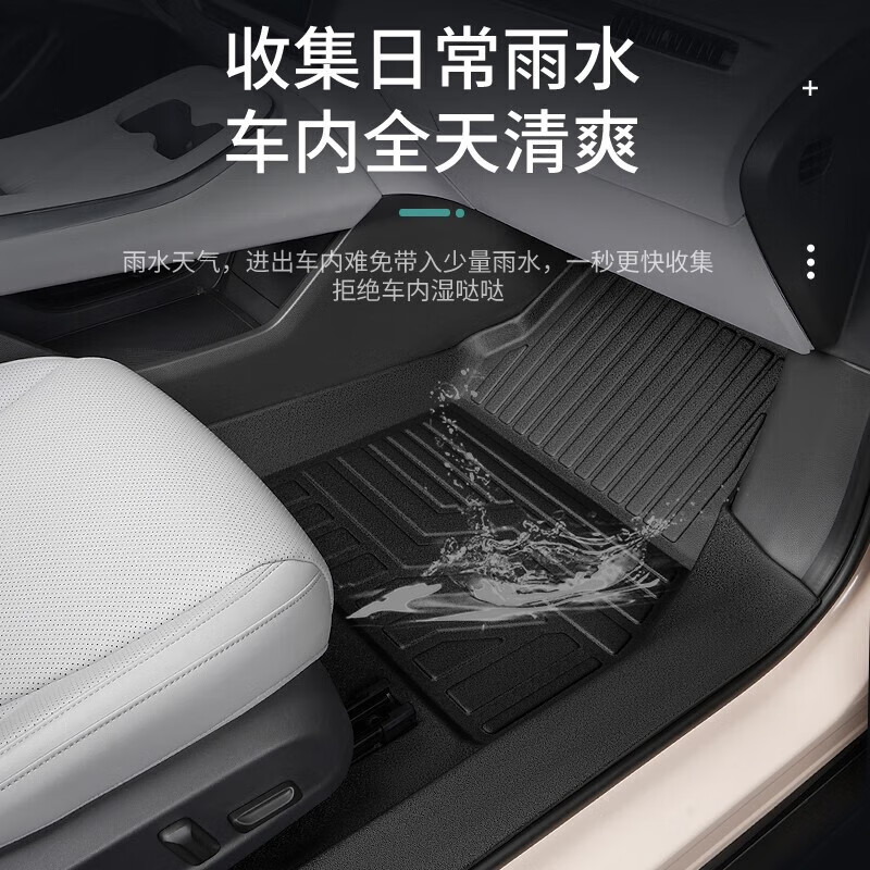 贝倍全适用于小鹏MONAM03专用全包围2024款内饰改装配件TPE汽车脚 单层TPE脚垫