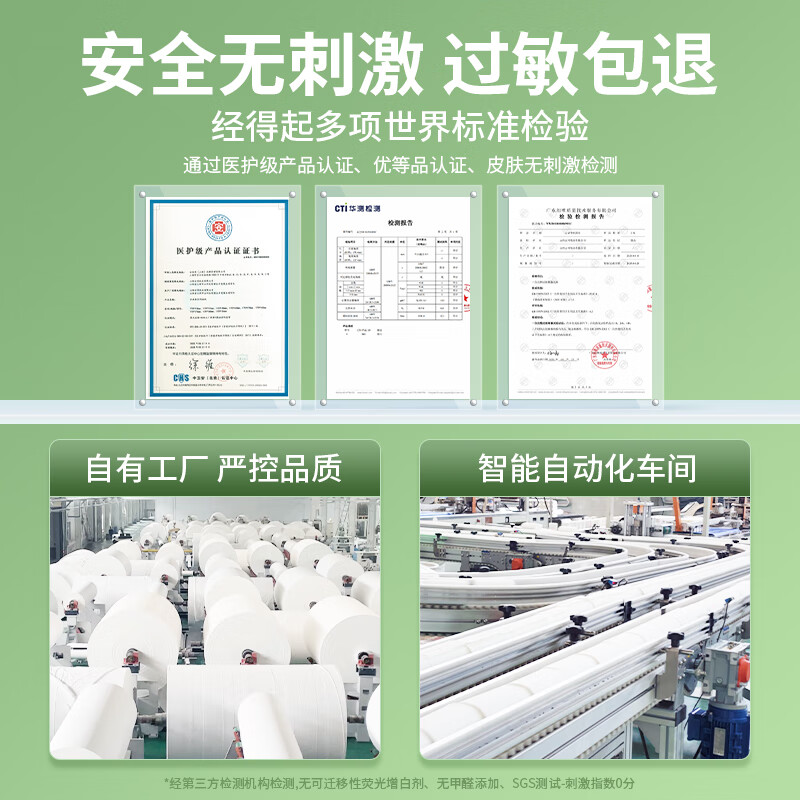 云朵季医护级抽纸360张大包优等品纸巾面巾纸餐巾纸5层加厚卫生纸抽 5层 360张*24包
