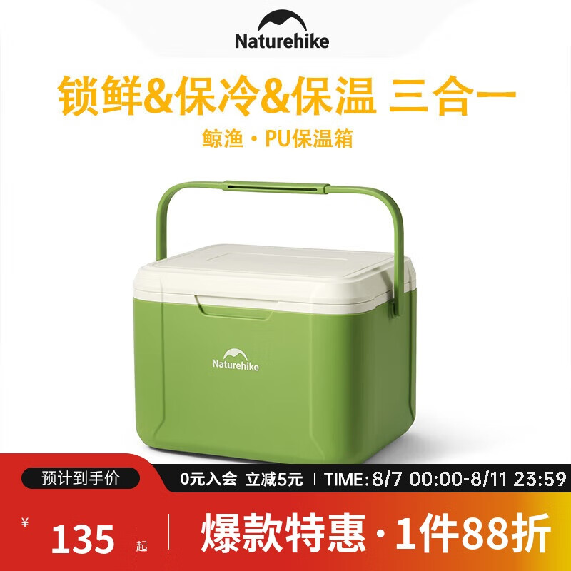 NatureHike ������ ������������