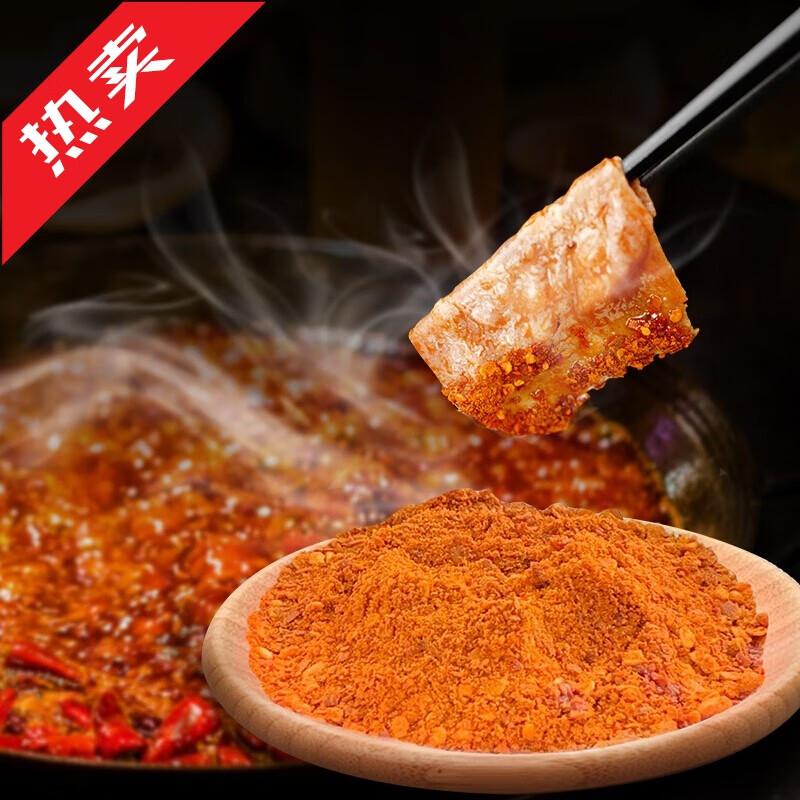 香辣蘸料100g10g10袋烤肉蘸料烧烤撒料火锅干碟调料辣椒面 香辣蘸料100g袋
