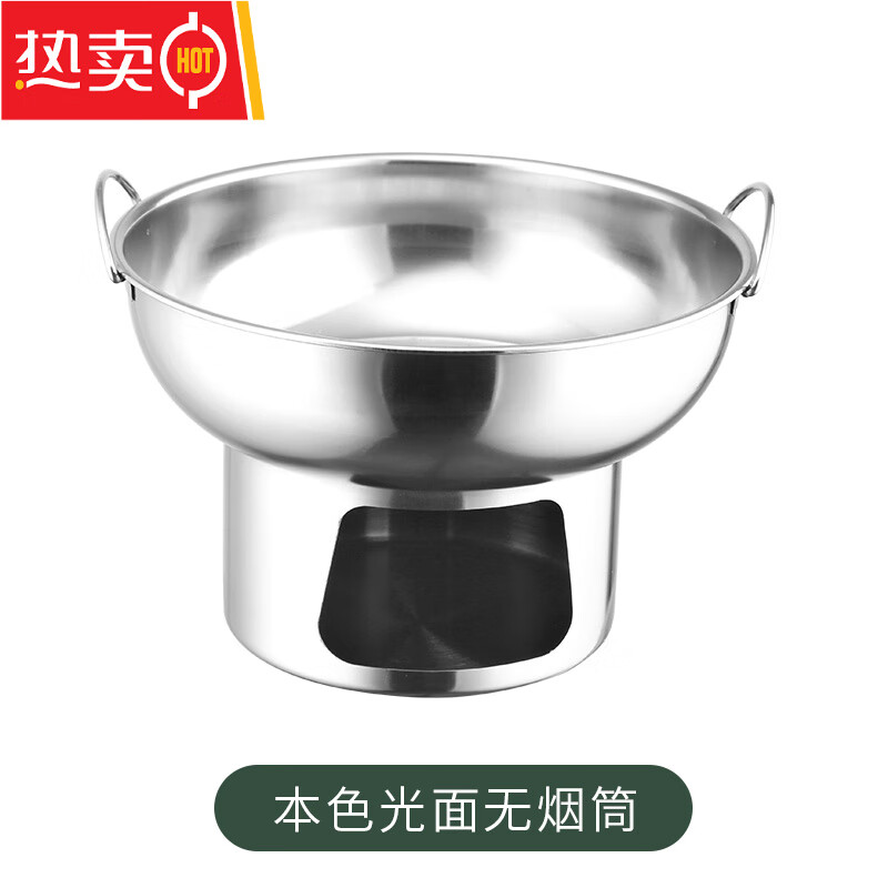 拓进日本进口品质加厚不锈钢小火锅甜品干冰奶茶锅冬阴功火锅老式火锅