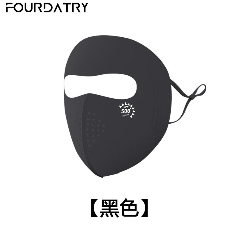 FOURDATRY�����������Ụ�۽�7A��˿��ɹ���ַ�������upf500��ɹ����Ů ��ɫ��UPF500+�������ɹ������